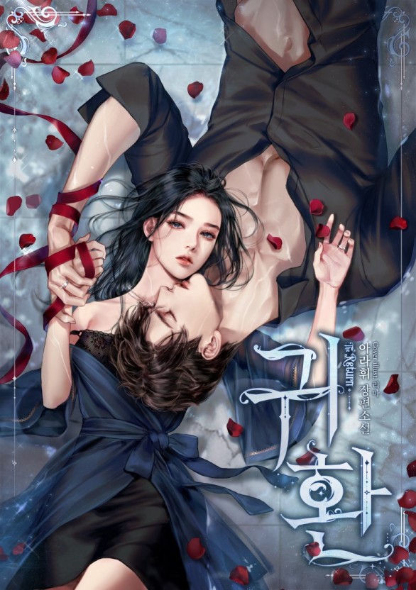 天美果冻蜜桃精东